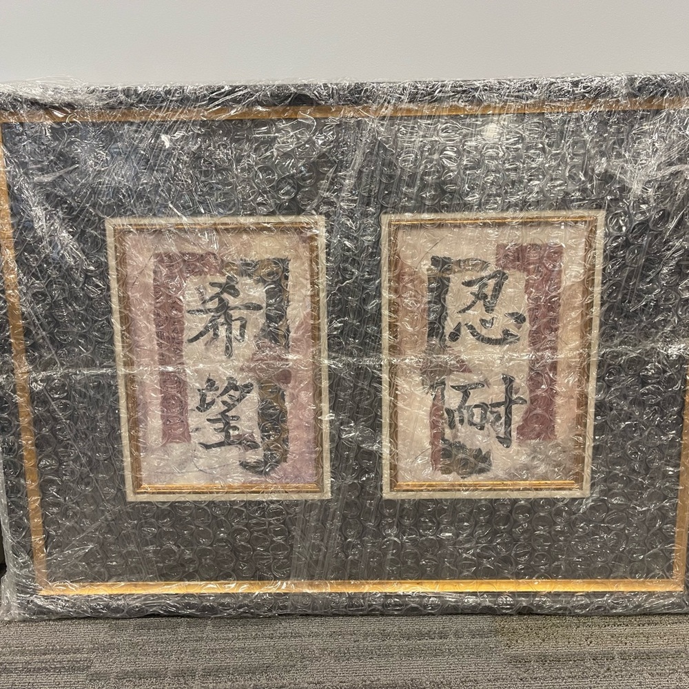 Chinese Symbols Art in beautiful frame